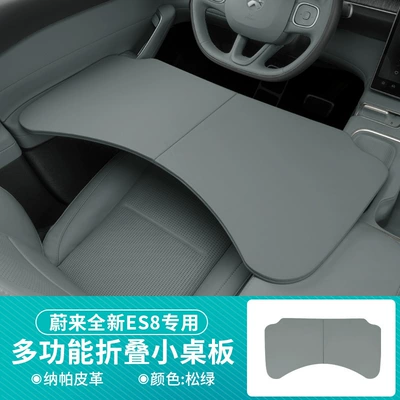 Car table board Dining Table Supplies Wholesale - nio-small-table-leather-foldable-1-pack-pine-green