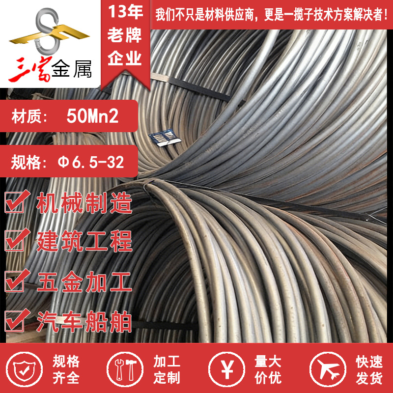 优质高淬透性合金结构钢SCM435圆钢 现货供应精密线材 汽车应用