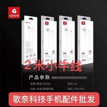 ����Q12Сţ����늾���5A��䔵�����m��춰�׿tpye�O���侀ͨ��