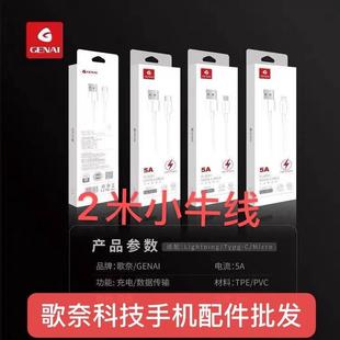 ����Q12Сţ����늾���5A��䔵�����m��춰�׿tpye�O���侀ͨ��