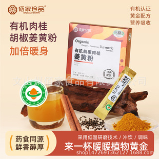 �ۼ���Ʒ �ЙC���������S��60g����ЙC���S��ֱ�l