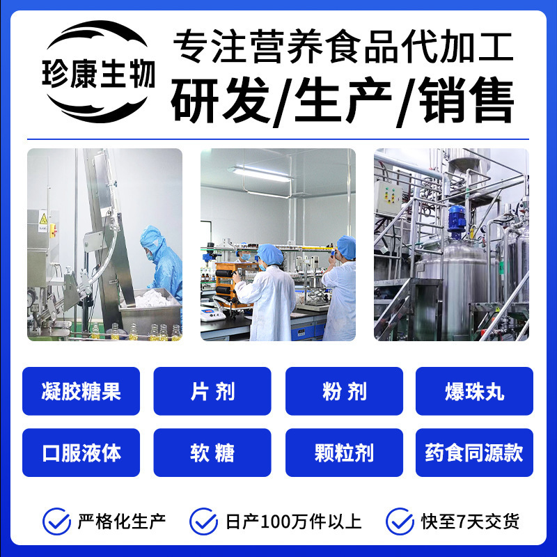 Pqqキャビアコラーゲンペプチド三ペプチド飲料PQQニコチン酸アミドヒアルロン酸ナトリウム小分子ペプチド経口液|undefined