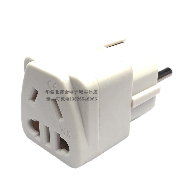 欧式德标旅行旅游转换插头 欧洲欧标转换插头 WK-9白色CE认证