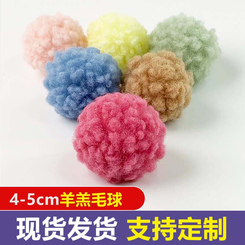In-Stock Lamb Wool Balls for Christmas Decorations, Cute Coal Elf Teddy Plush Balls DIY Accessories for Clogs