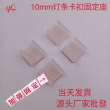 LED�􎧹̶���LED�􎧹̶��A���l��ճ�̶�����10MM���z�̶��A��