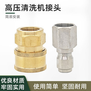 �߉���ϴ�C���^ ��3/8�~ĸ�^���P䓹��^ ˮ��ϴ܇�C��β����^