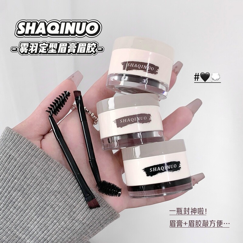 SHAQINUO雾羽定型眉膏眉胶二合一野生眉染眉膏根根分明欧美眉毛胶|undefined
