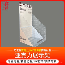 透明亚克力多层阶梯粘接陈列架数码配件手机钢化膜桌面分类展示架