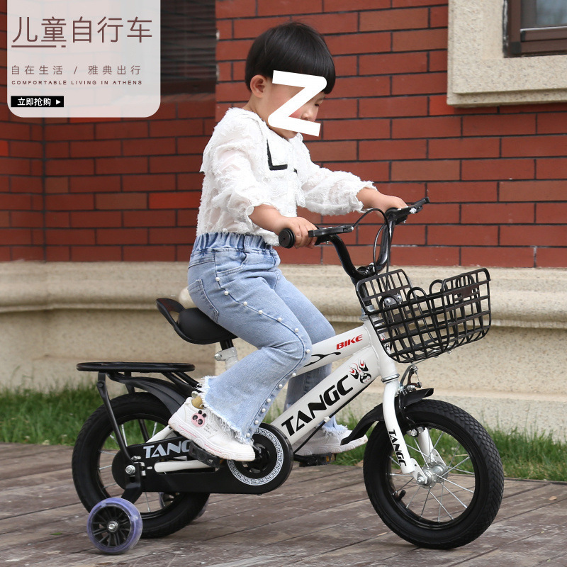 Children's Bicycles 3-6-7-8-9 Years Old, Boys and Girls Bicycles 12/ 141618inch Baby Bicycles