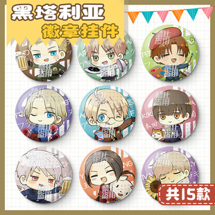 ��������aph������������58mm����Ԫͬ����߅�������ɪ��