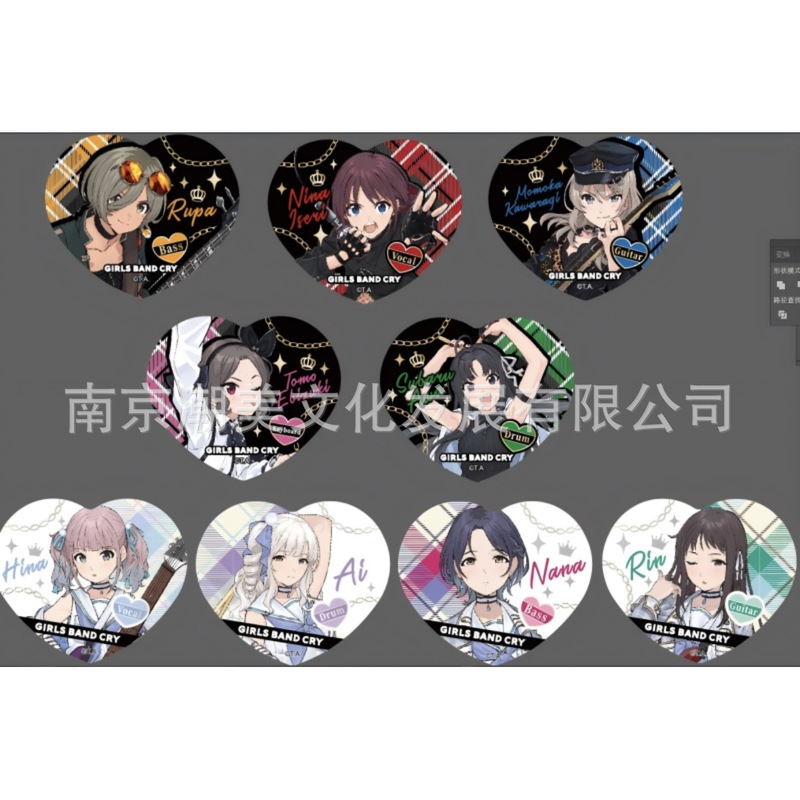现货正版 哭泣少女乐队心形徽章盲盒吧唧盲抽亚克力立牌 快闪新品|undefined