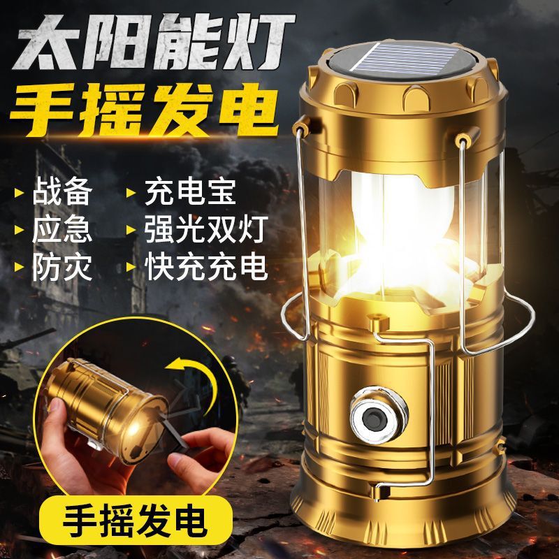 Hand-Cranked Solar Charging Lantern Emergency Home Lighting Outdoor Portable Power Outage Tent Camping Night Market Hand-Cranked Solar Charging Lantern Emergency Home Lighting Outdoor Portable Power Outage Tent Camping Night Market