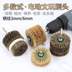 文游胡桃専用ブラシ各種文游毛ブラシ研磨輪ナイロン豚のたてがみ電動工具ブラシヘッド