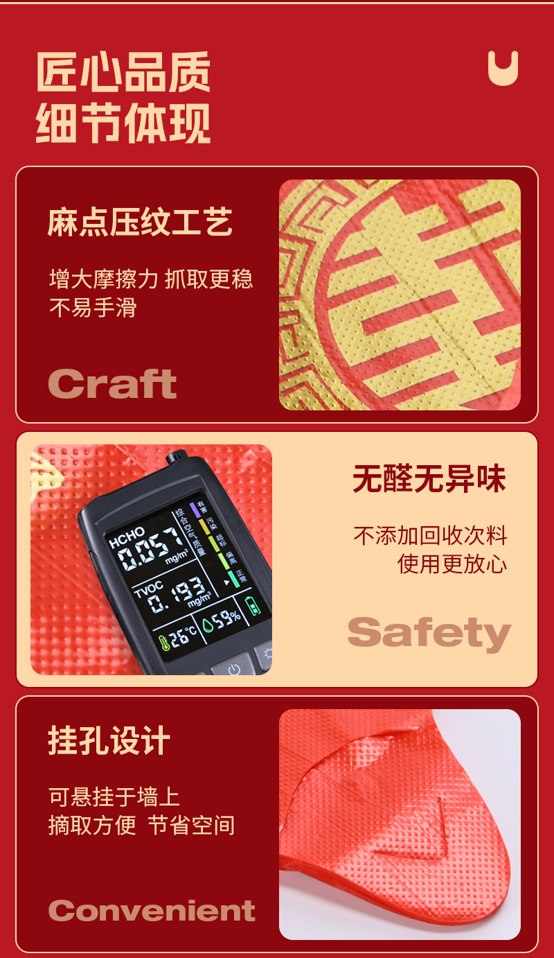 NEW喜袋_12