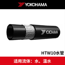 ���ƺ��RHTW10ϵ�е͉��z�ܹ��̙Cеˮ���͸ߜ��ͺ��Կ��ϻ�