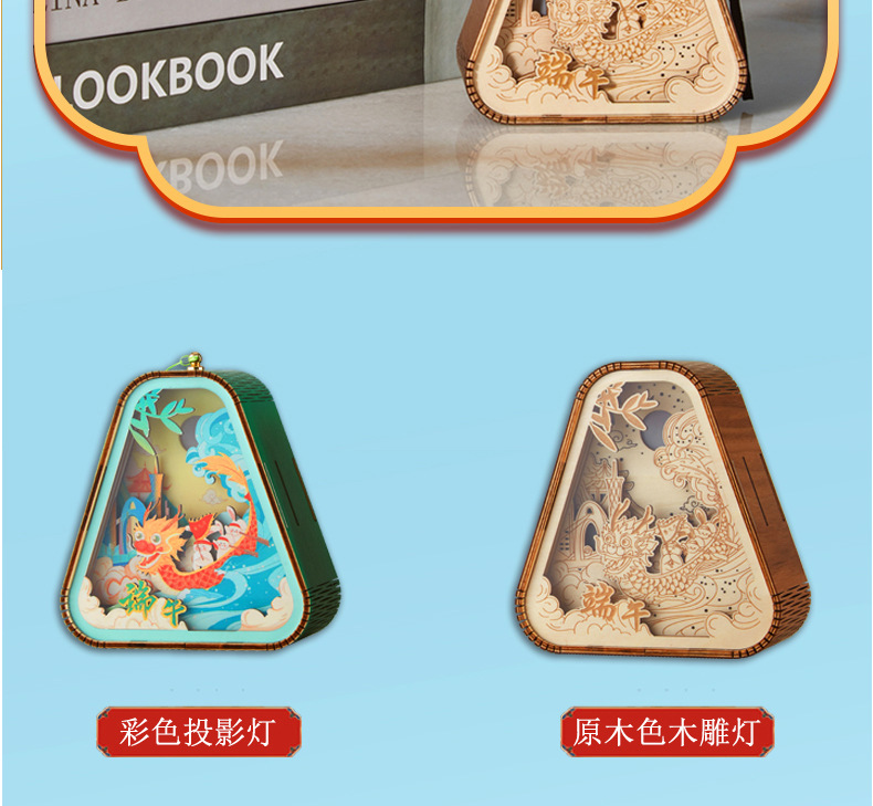 木雕灯详情页_04.jpg
