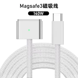 USB HUB;手机数据线;手机转接头