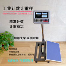 ���ڸ߾��ȵ��Ӽ��ؼ���̨��100kg150����200���ؾ�׼300kg����1g