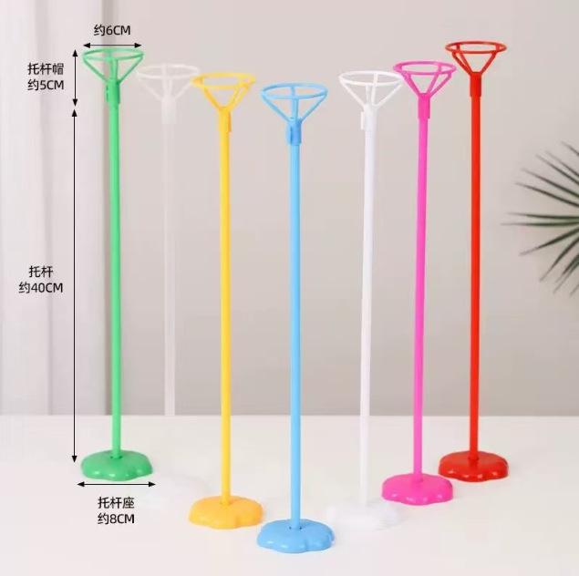 Back-To-School Season Colorful Balloon Support Rod Balloon Table Floating Base Bracket Children's Holiday Column Decoration Manufacturer Wholesale