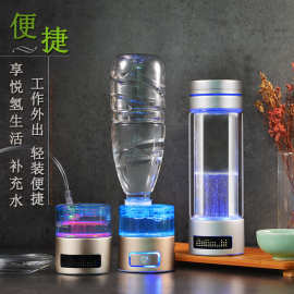 02款双层杯9000PPb日杯水素杯氢氧分离水素杯富氢水素杯富氢水杯