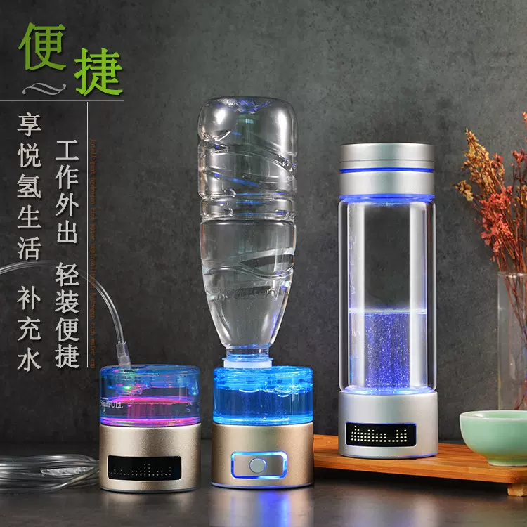 02款双层杯9000PPb日杯水素杯氢氧分离水素杯富氢水素杯富氢水杯