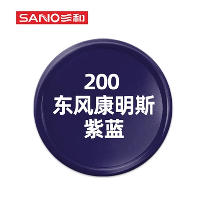 Avtomobil boyası Black and Gold Glossy Spray - 200-dongfeng-cummins-purple-blue-350ml200-dongfeng-cummins-purple-blue350ml