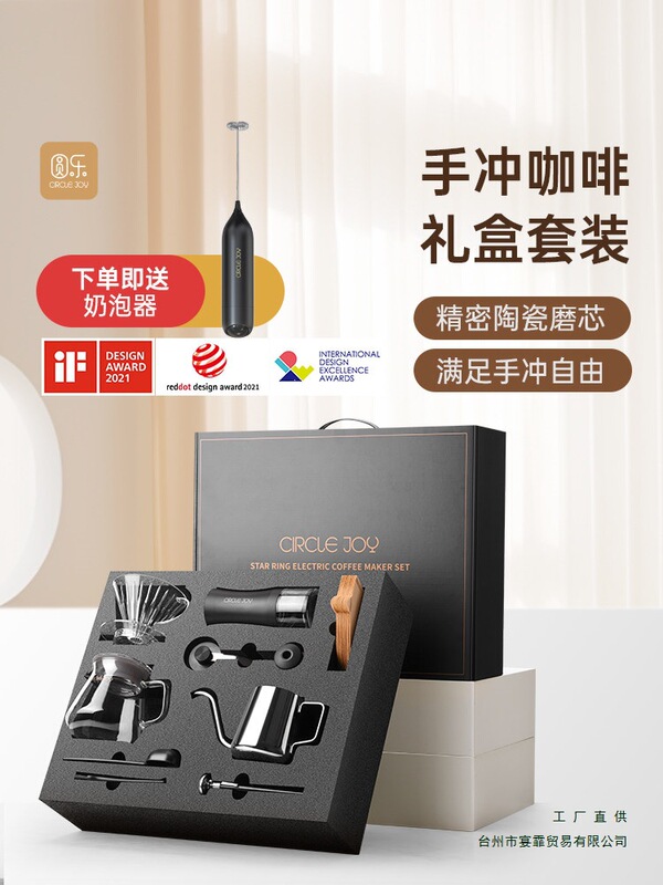 Hand-Brewed Coffee Pot Set, Hand-Cranked Household Small Portable Gift Box Grinding Equipment, Complete Set of Hand-Grinding Coffee Machine Hand-Brewed Coffee Pot Set, Hand-Cranked Household Small Portable Gift Box Grinding Equipment, Complete Set of Hand-Grinding Coffee Machine