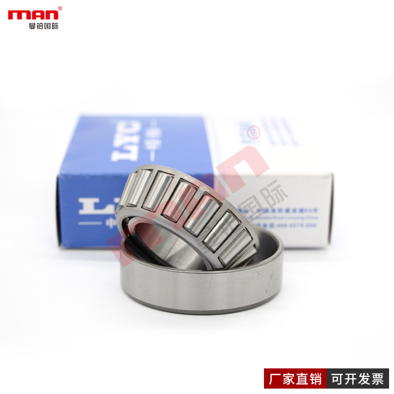 洛阳LYC圆锥滚子轴承351084X2D1 370684K/S1/P5 381184/C2 351184