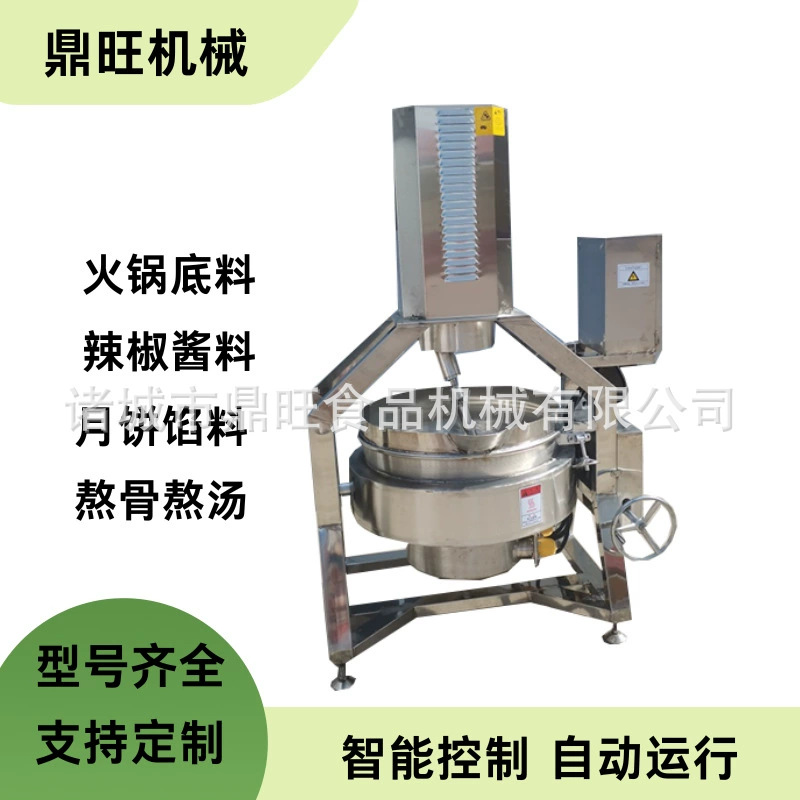 全自动行星搅拌炒锅火锅底料酱料中央炒房炒菜加工设备