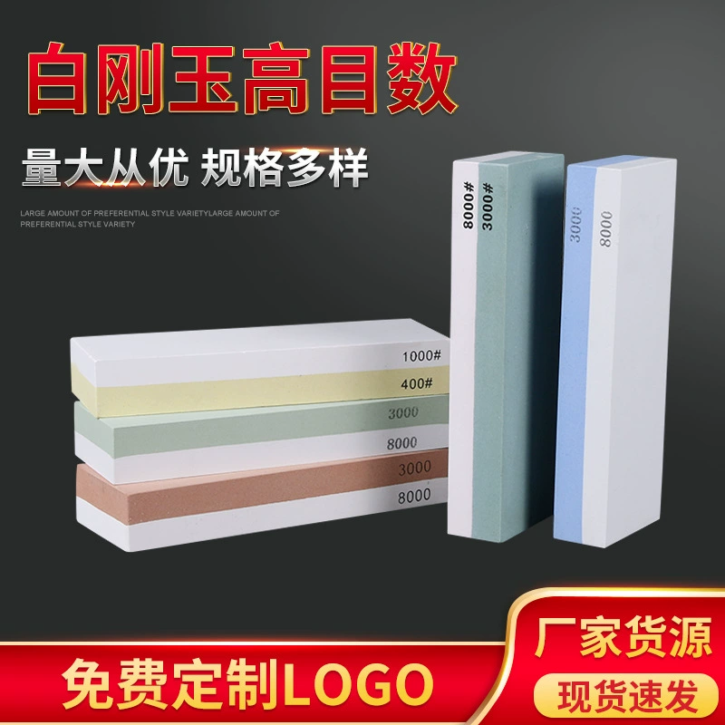 Кухня дома Открытый точильный камень Двусторонний белый корунд шлифовальный камень набор с основанием точильный камень масло портативный