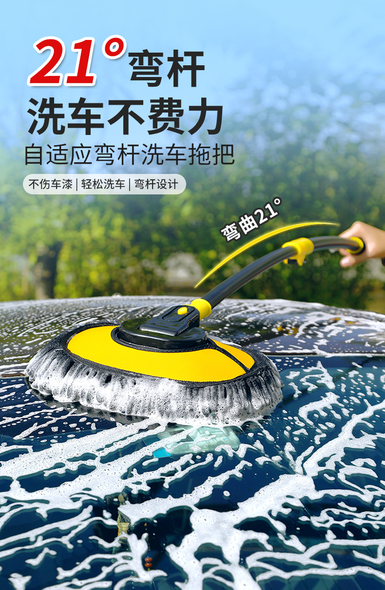 Car-Specific Curved Handle Car Wash Mop, Dust Removal Brush, Non-Damaging to Paint, Car Wash Tool, Long Handle Car Cleaning Brush