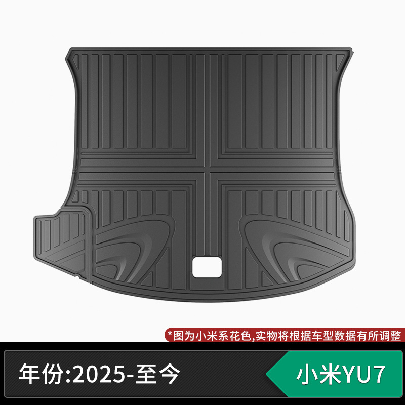 适用于小米SU7YU7 UItra汽车脚垫全注塑TPE环保后备箱垫汽车配件|undefined