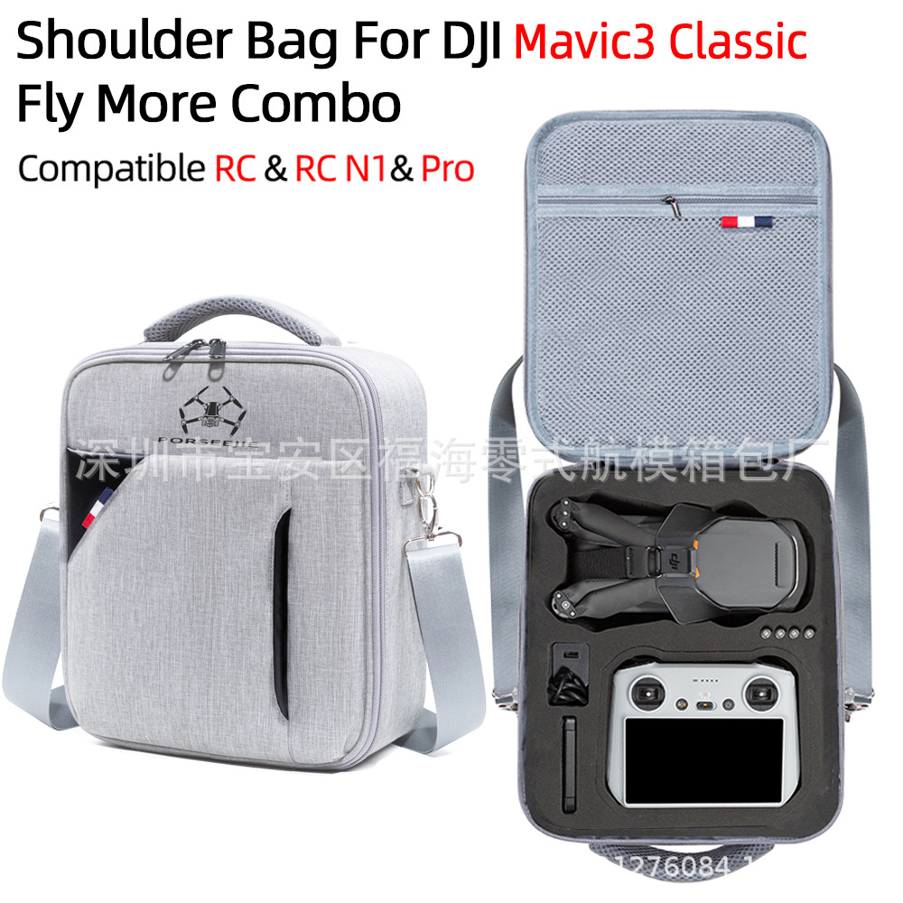 Dajiang yu3pro bolsa de almacenamiento yu3 clase UAV bolsa de almacenamiento Mavic 3 bolsa de almacenamiento portátil bolsa resistente a la caída