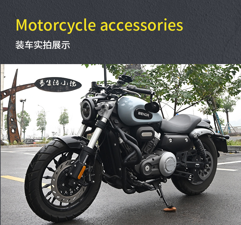 Suitable for Benda Jinjila 300 Motorcycle Anti-Fall Guard Bar, Foldable Backrest, Quick-Release Waterproof Side Bag Rack