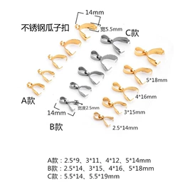 饰品配件;项链;耳钉