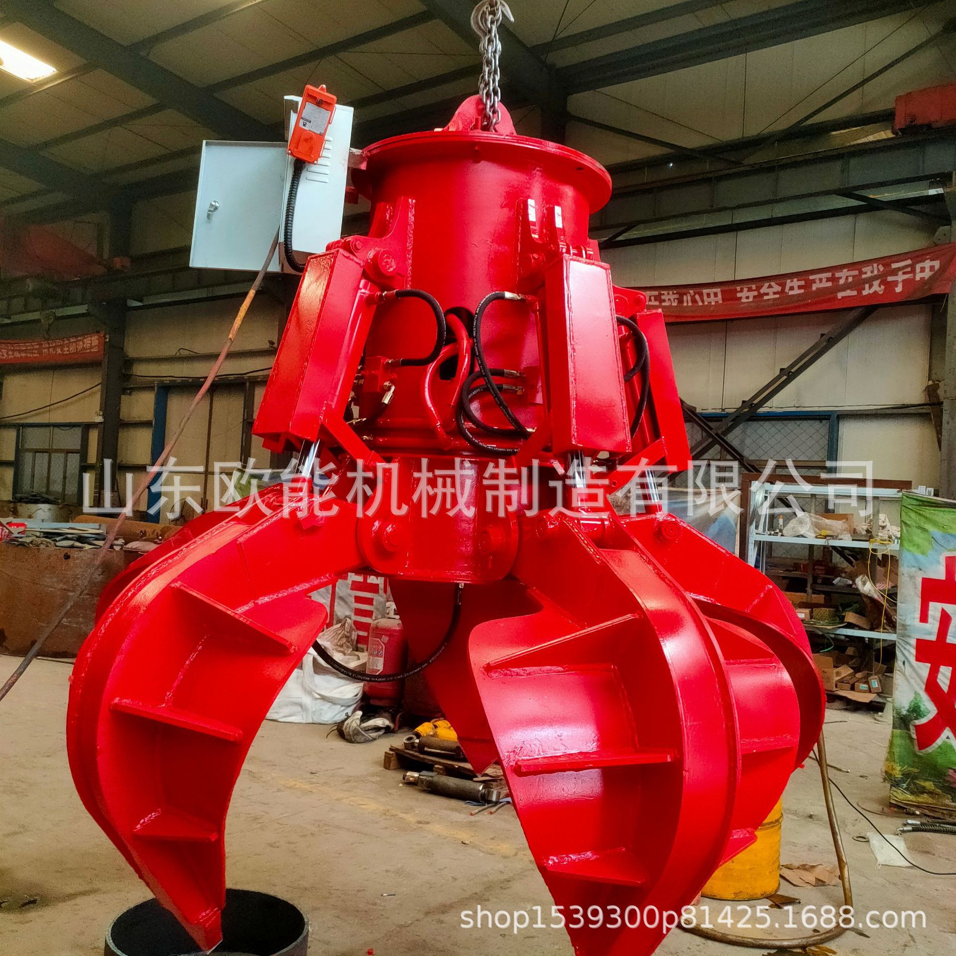 多规格电动液压起重机可遥控抓斗 料场散货垃圾 厂用清污吊车抓夹