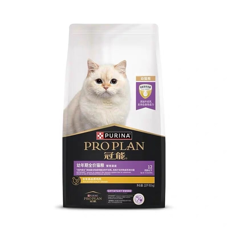 Guan·Neng Cat Food 10kg Kitten Milk Cake Stage 1 & 2 Food Pregnant Female Cat British Shorthair Ragdoll Cat Main Food 10kg