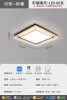 (Installation included) Ice cracked acrylic - square 50cm [Infinite dimming supports offline voice]