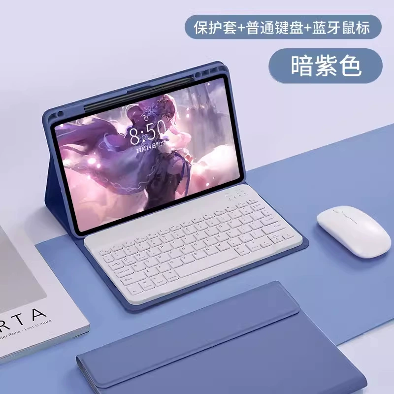 Совместимая с планшетом Huawei клавиатура *S, защитный чехол, мышь, Bluetooth