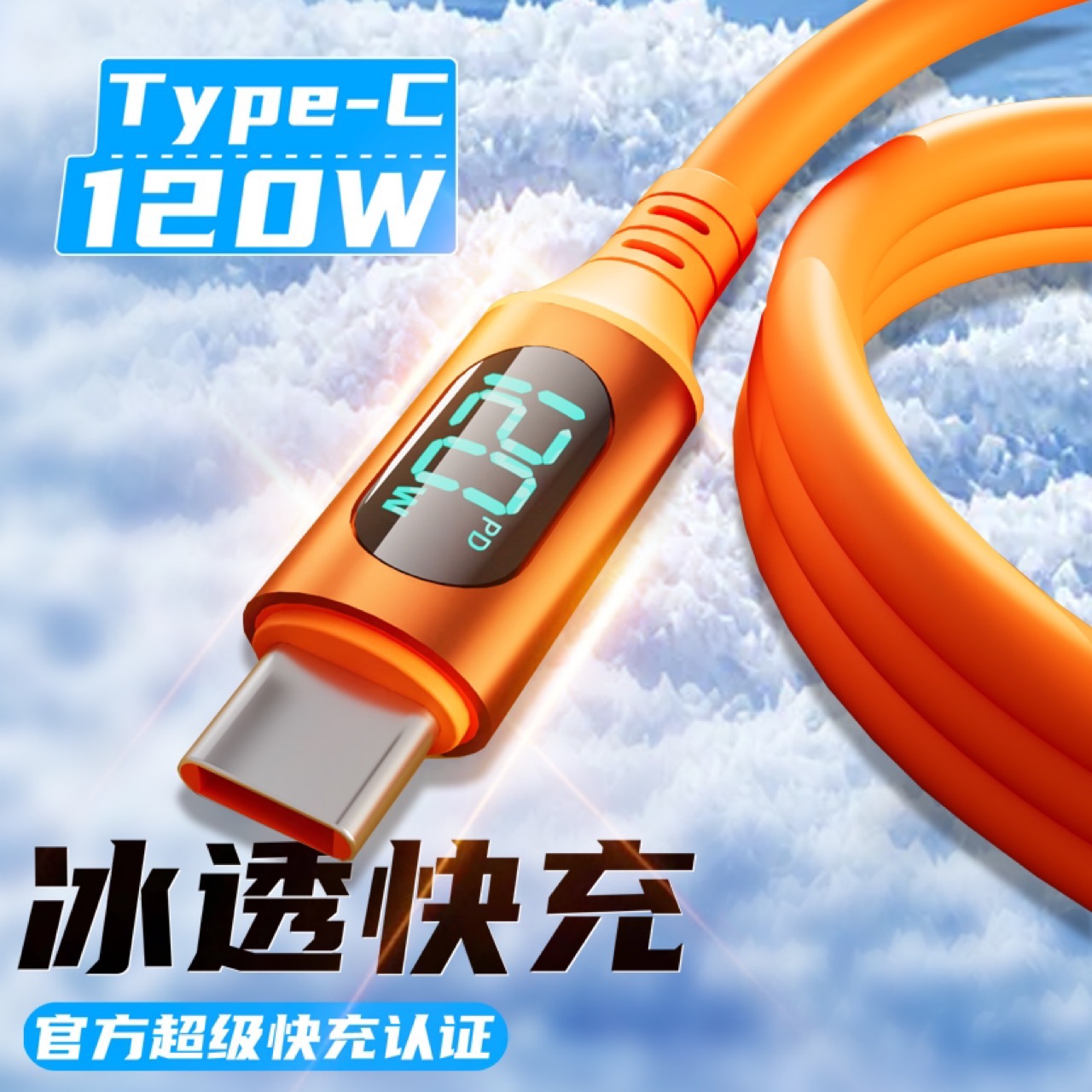 Pantalla digital inteligente Tipo c carga súper rápida 120W para Huawei VIVO Xiaomi OPPO cable de carga del teléfono móvil Honor