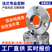 ̼304 316LP䓎iƽmPDηmdn150mƬ