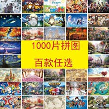 NFƴͼ���1000Ƭ����ͻ���������ƴͼ�����ѹ����ƽ��ƴͼ