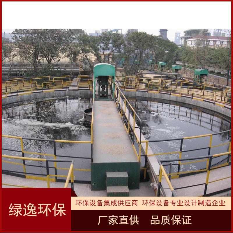 新款全桥式传动刮泥机 半桥式周边传动刮泥机污泥浓缩处理设备