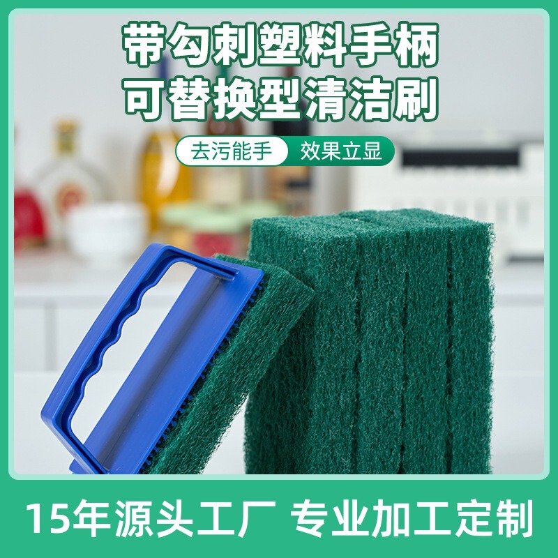 Replaceable Handle Cleaning Brush Kitchen Pot Bottom Black Stain Remover with Hook Prongs Scouring Pad Brush Powerful Stain Removal Sponge Wipe