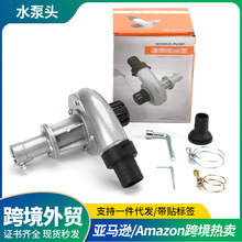 割草机水泵头 1寸/1.5寸改装抽水泵配件MOWER PUMP农用灌溉浇水器