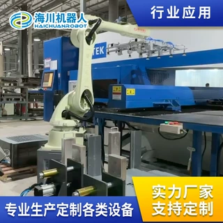 六轴工业机器人折弯上下料码垛小家电冲压拉伸焊接打磨 切割 喷漆