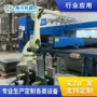 折弯工业切割冲压小家电