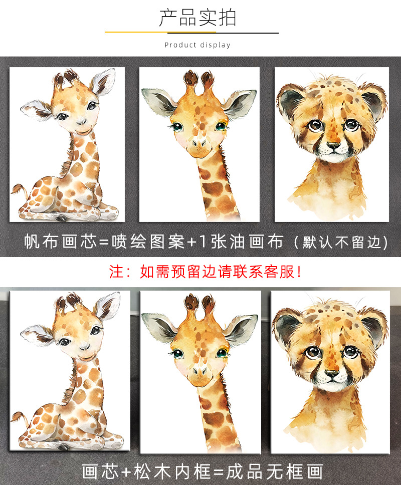 C-Cute Animal (11).jpg