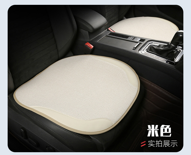 Car Seat Cushion, Universal for All Seasons, Three-Piece Set, Single-Piece Seat Cushion, Cotton and Linen, Breathable, Non-Slip, Wear-Resistant, Car Seat Cushion