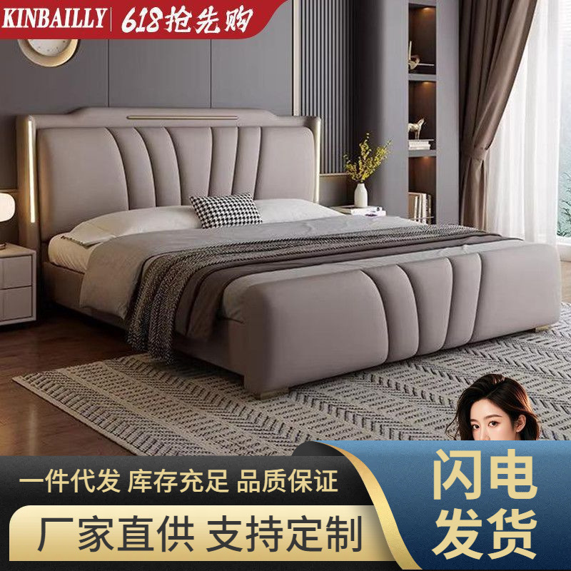 Italian-Style Genuine Leather Modern 1.8 Simple Bed Double Bed Master Bedroom 2 Storage Large Bed Wedding Bed High-End Home Use